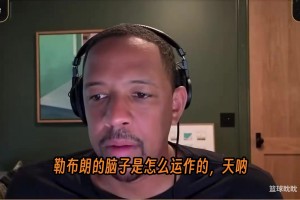 奥尼尔：76人现在有詹姆斯，恩比德完全有机会夺冠超越约基奇...