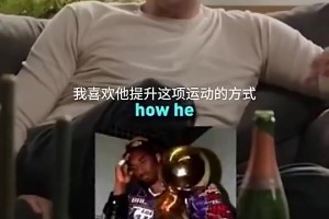 费舍尔曾谈OK决裂：奥尼尔仍然把自己当大哥，科比有自己的想法