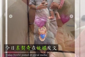 新赛季进入倒计时，这是不是22年夺冠之后最有竞争力的一个赛季呢