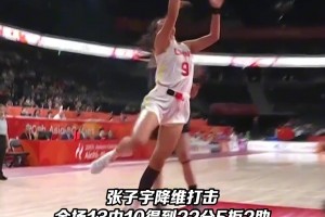 中国女篮亚运会110-41大胜印度尼西亚女篮，取得小组赛两连胜！