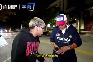 小卡：我大概再过四五年退役！很幸运被马刺选中在GDP身边学习