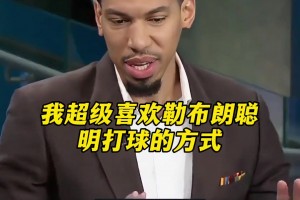 杜兰特在澳门参加私人宴会正逢38岁生日后不久，收到鱼子酱蛋糕！