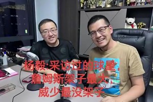 美媒晒视频：回想当年勇士居然没选哈利伯顿，选了这个家伙~